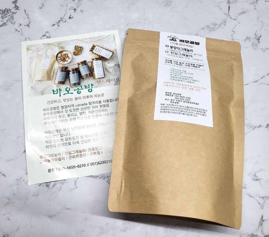 바오공방 사진
