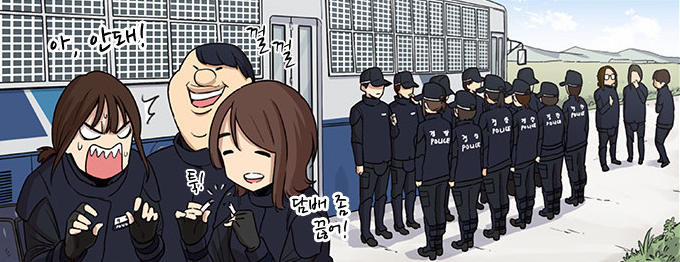  뷰티풀 군바리 시절 의경 출신 필자가 겪었던 현실판 송미남 천사 고참 썰