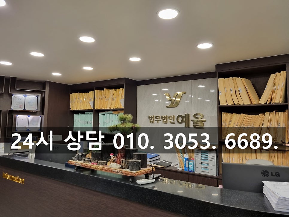인천상간녀소송변호사 배우자와 가족 모두를 파탄시킨 피고에게 확실한 배상을 관련 사진