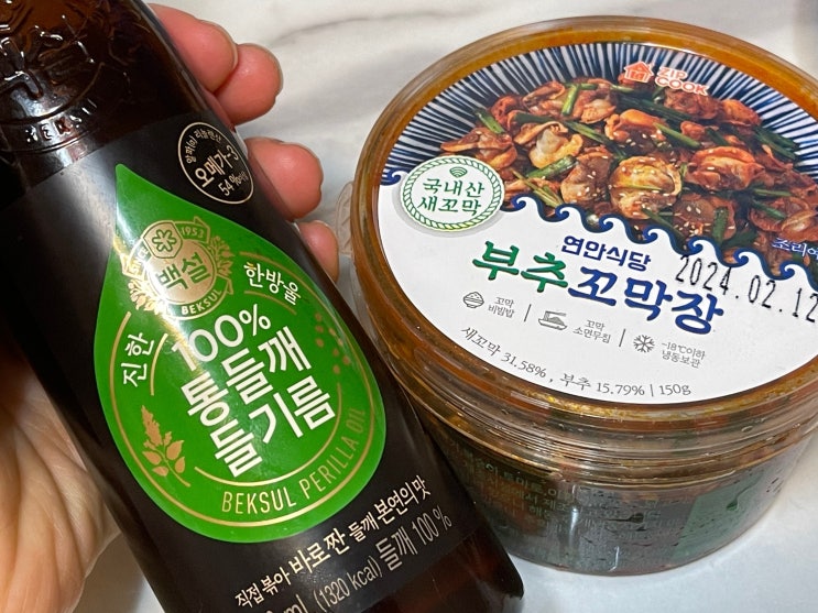 연안식당 부추꼬막장에 고소한 통들깨들기름넣어 꼬막비빔밥