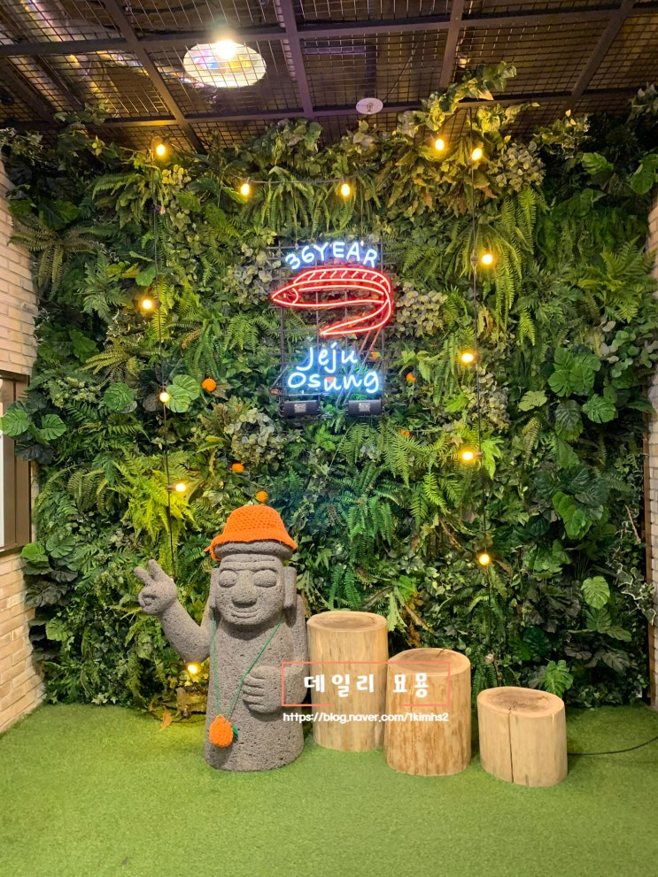  제주도 여행 1일차 (가시식당, 카페바다다, 대포방파제, 고집돌우럭, 기념품샵) 2021.08.30