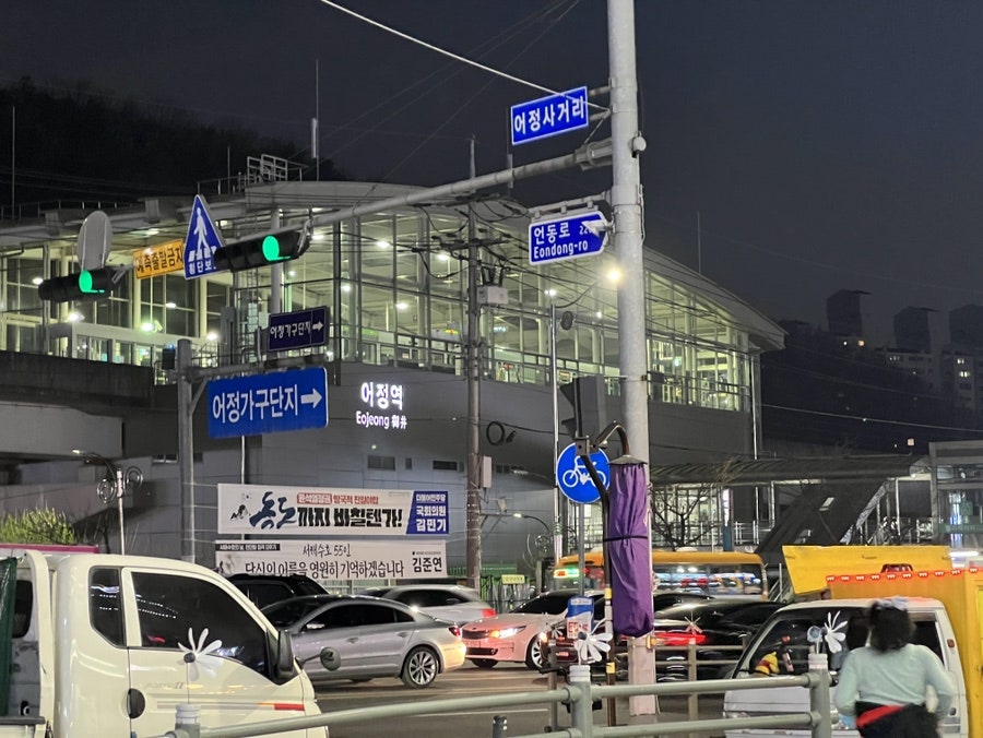 황소매운갈비찜 사진 2