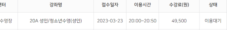  20230324 다이어트 일기 아가리 다이어터 다이어트 5일차