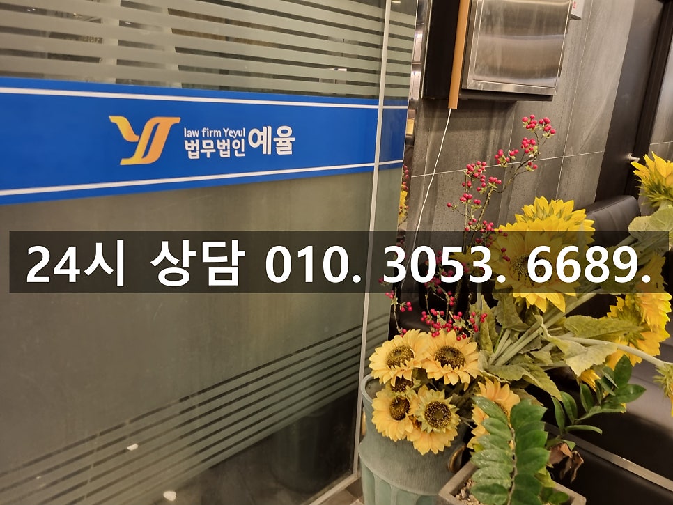 인천상간녀소송변호사 배우자와 가족 모두를 파탄시킨 피고에게 확실한 배상을 관련 사진