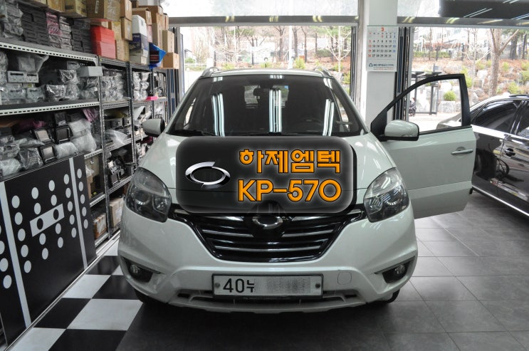  르노삼성 QM5 하제엠텍 KP-570 전원불량 블랙아웃 메인보드 고장수리 - 수원테크(스마트컨넥트,클론,라이트 수리)