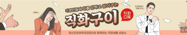 직화구이