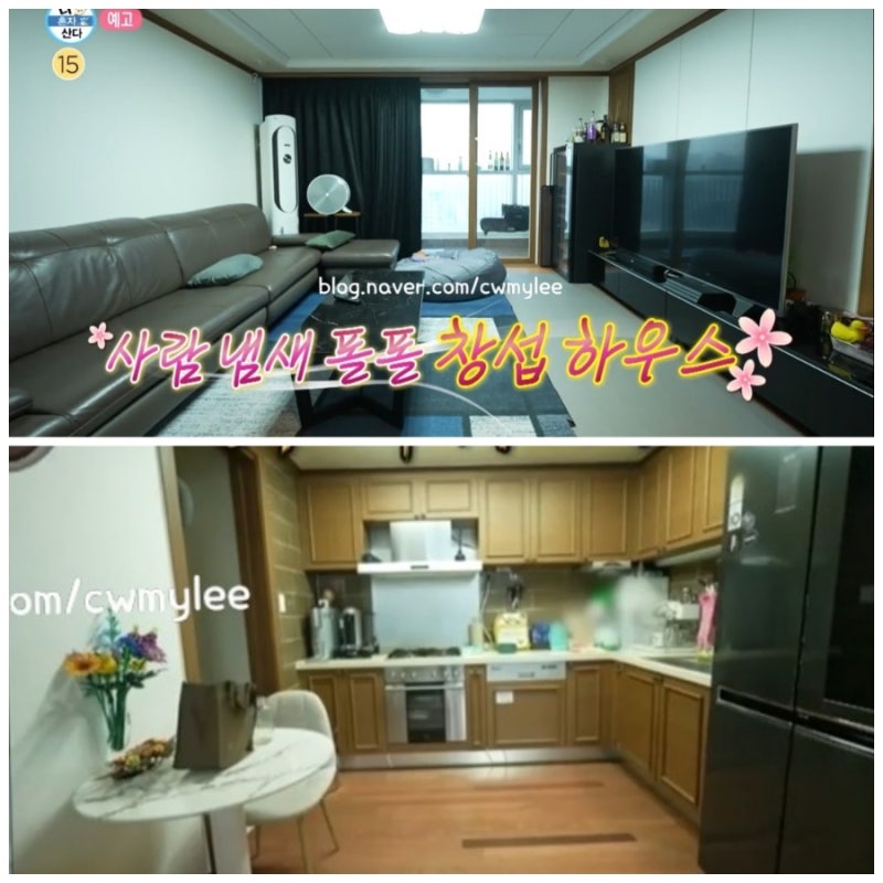 나혼산 비투비 이창섭 인스타 돈까스 집 찜질방 위치 ⭕️나혼자산다 차 자동차 나이 키 학....