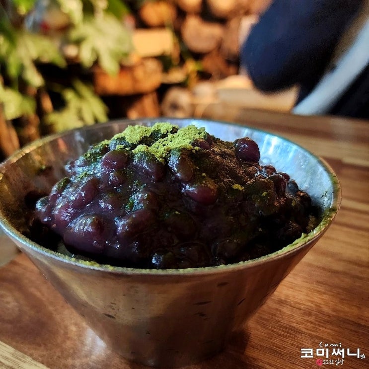 [부산 팥빙수] 남천녹차팥빙수 기본에 충실한 팥빙수와 단팥죽 맛집 (부산 카페 팥빙수 최강달인 남천리팥빙수 )
