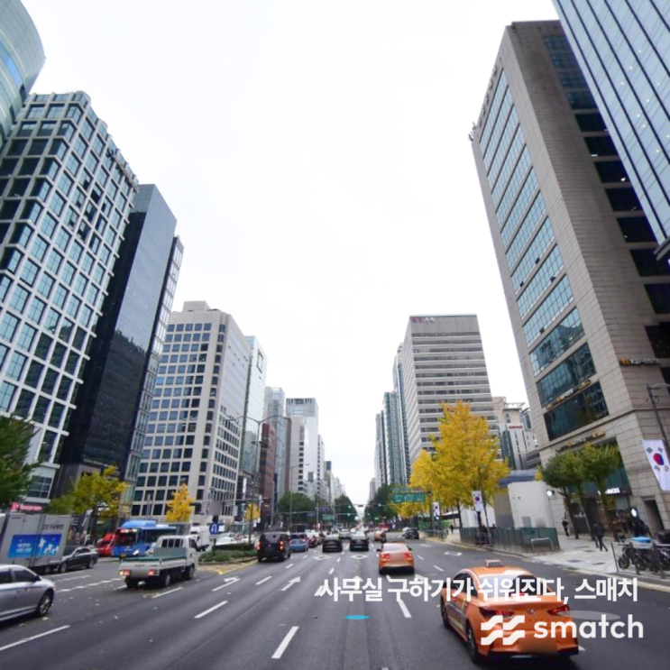  강남 사무실 월세 주변 시세는 얼마일까?