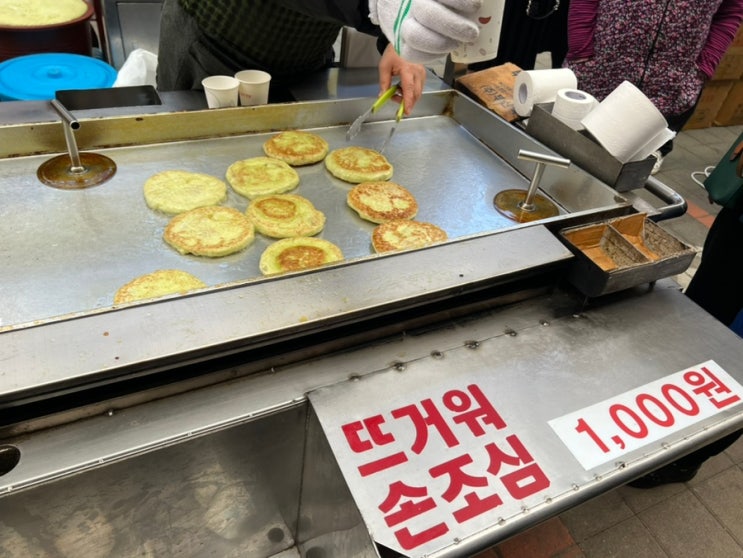  시장 상인들의 활기찬 에너지 받으러! 5일장 열린 "양양 전통시장"