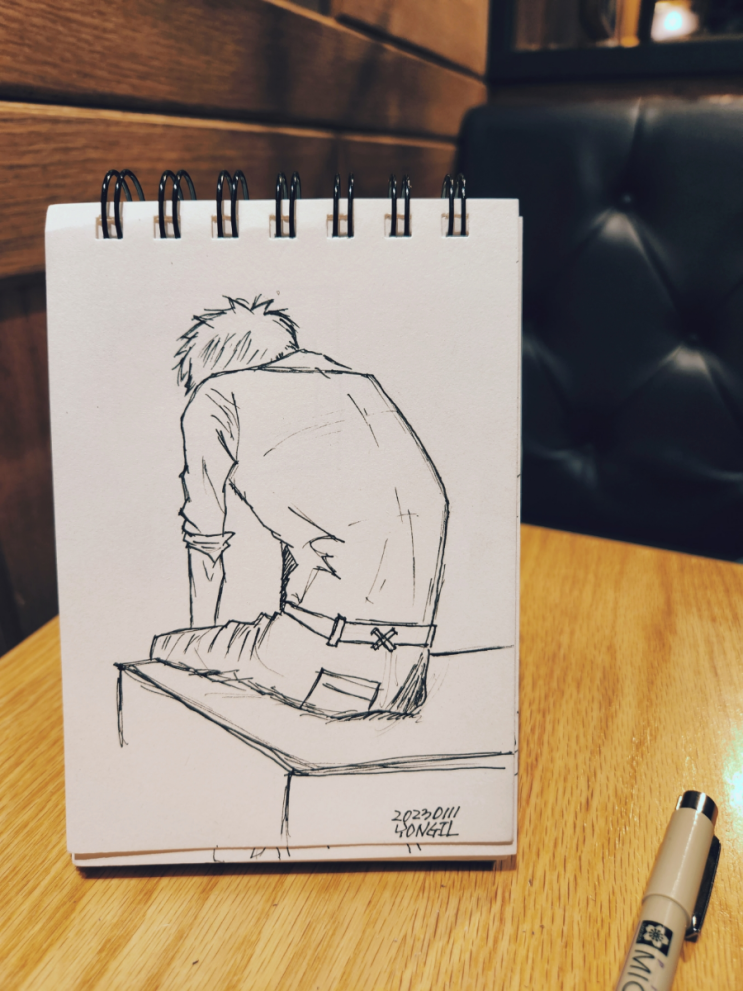  하...