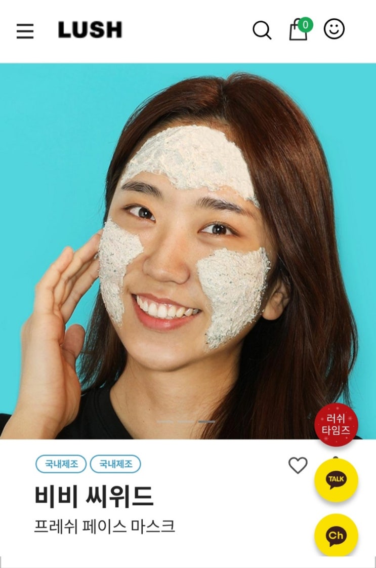  브랜드 마케팅 3편: 러쉬가 인기 많을 수 밖에 없는 이유