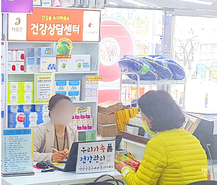 사람인 잡코리아 채용소식 더좋은 건강코디네이터로 취업에 도전하세요