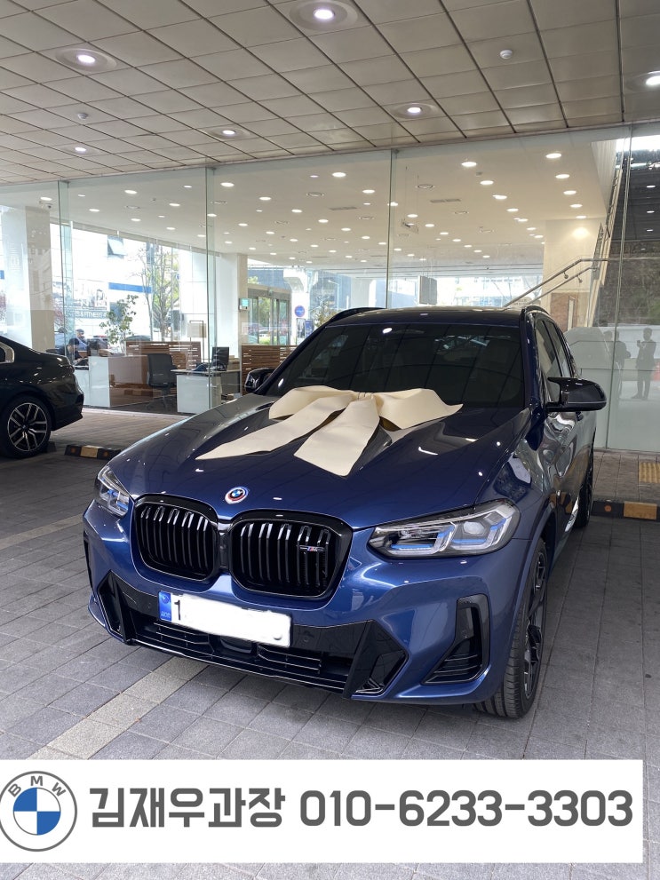 BMW X3 M40i LCI_P1 출고인증