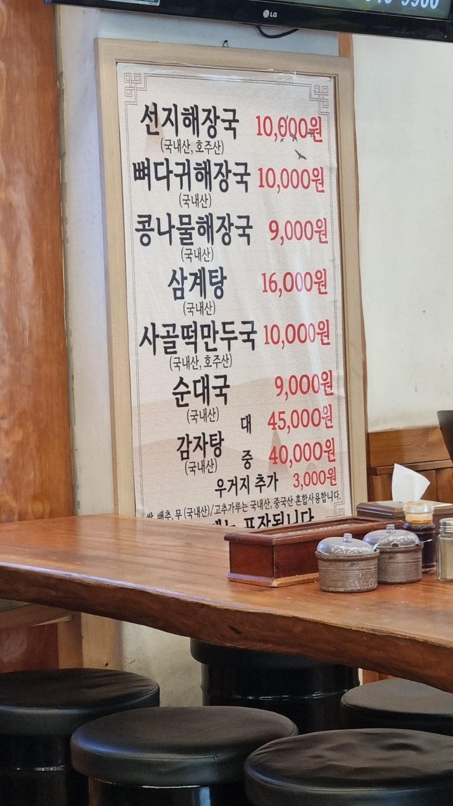 싸릿골 사진 4