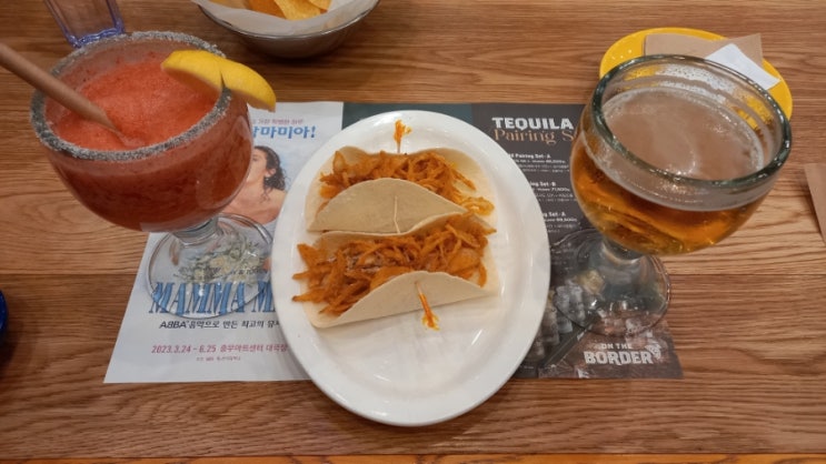  온더보더할인세트 사우스웨스트타코 생맥주 딸기마가리따