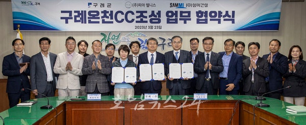  구례군, 산동면 관산리 일대 27홀 규모 골프장 조성할 계획