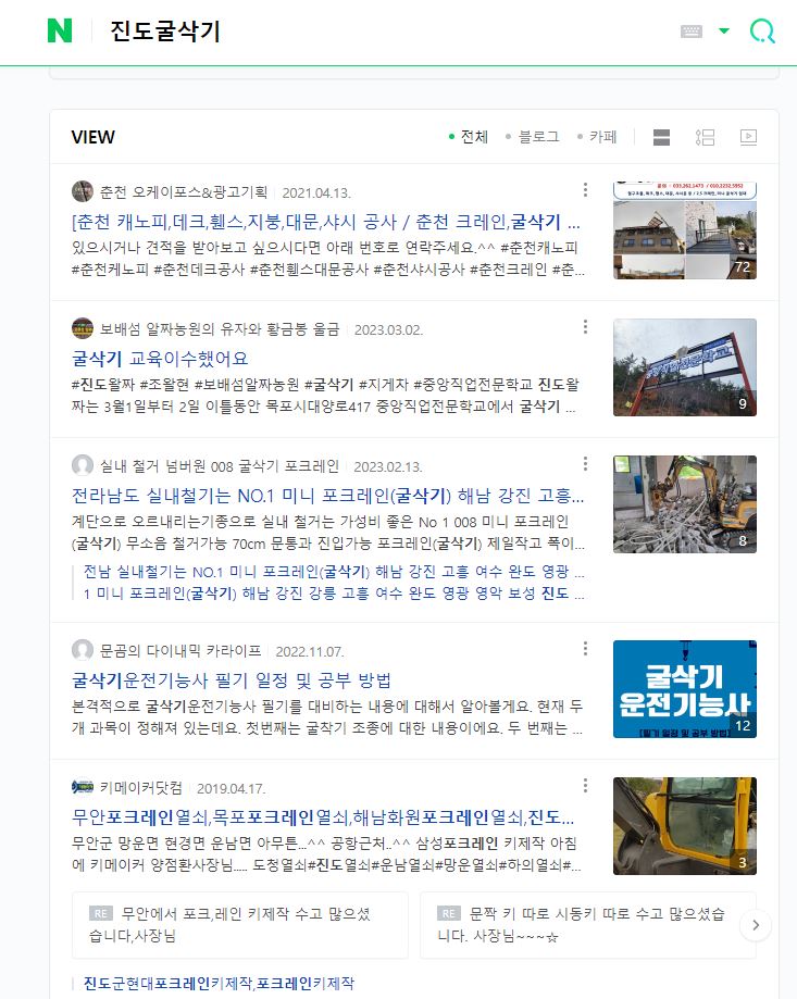 광고효과 기대할 수 있는 '하이어' 최고!
