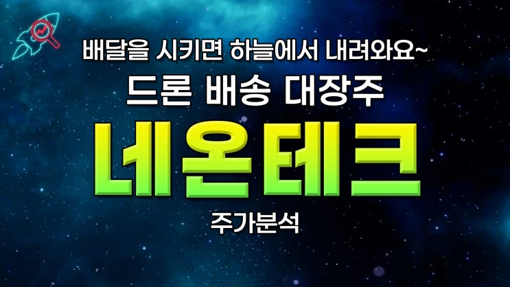  [주식속보] "강원에너지" 주식분석