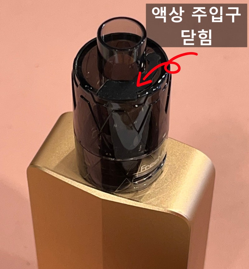 [일회용 탱크] 코일 교체, 세척 필요없이 간편한 프리맥스 젬탱크로 쉽게!