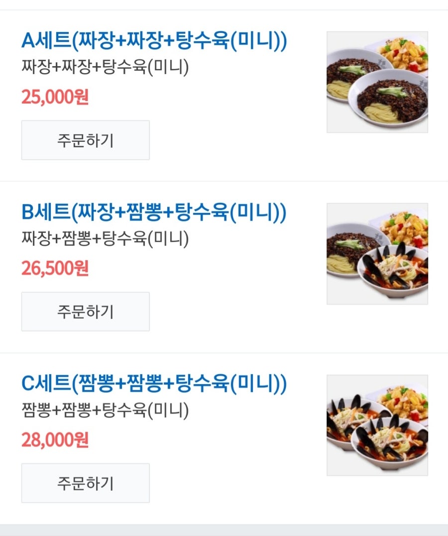 홍짜장 시흥장현점 사진 3