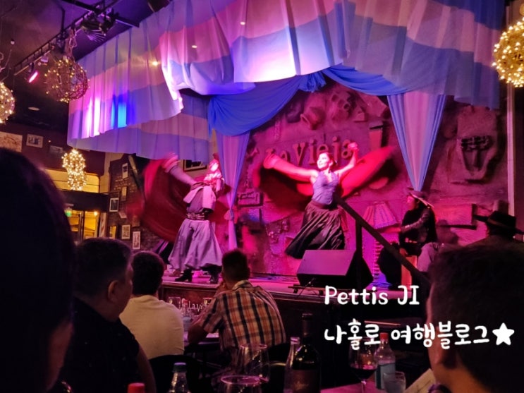  아르헨티나 살타 페냐 공연 La vieja estacion