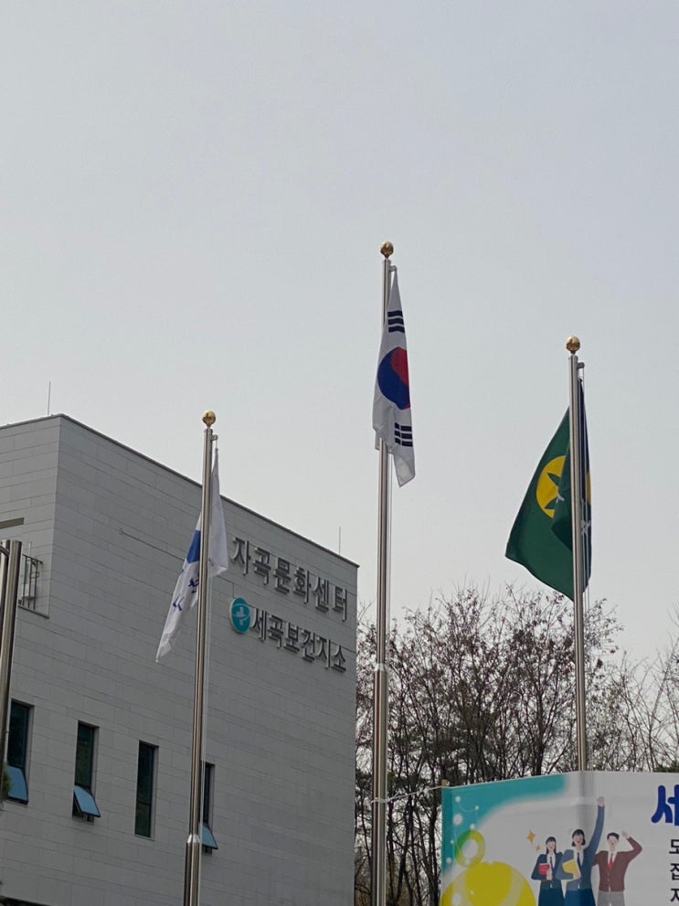  독백 149 / 인바디검사, 보건소에서 무료로...