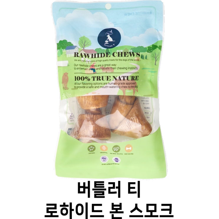  [버틀러 티 로하이드 본 스모크] 배곧 반려용품점 펫마루