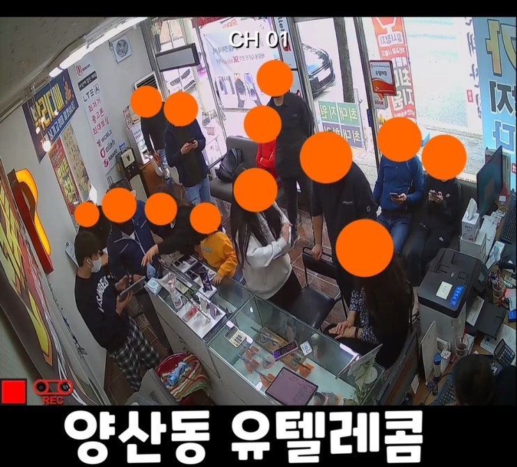  #광주휴대폰싼집 #광주휴대폰할인 #광주핸드폰싼집 #유텔레콤