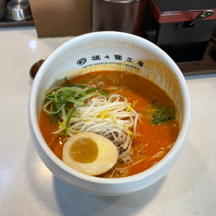 판교테크노밸리 맛집 탄탄면공방