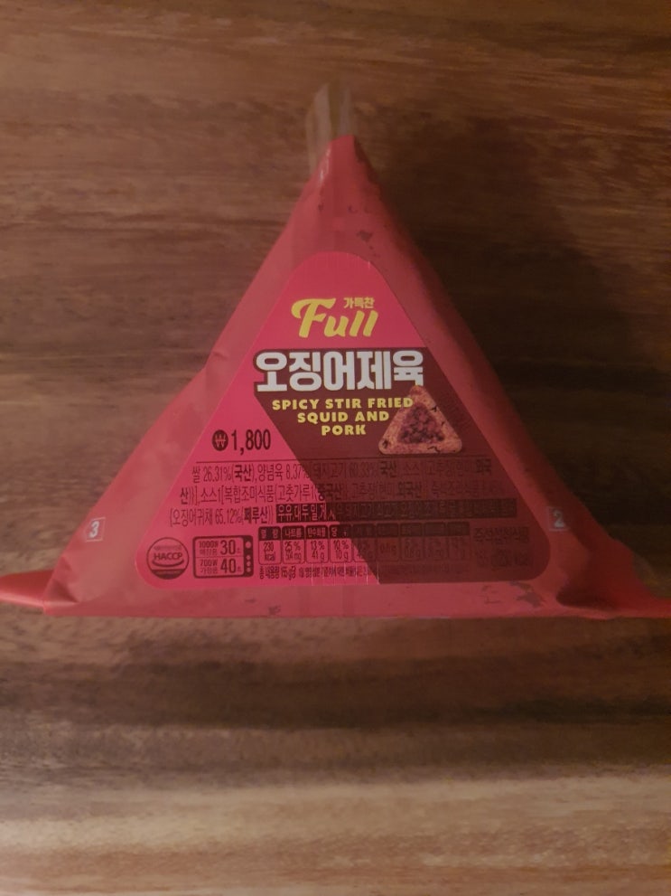  [삼각김밥] 오징어 제육