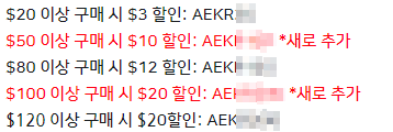 알리익스프레스 프로모션코드 3월 추가 신규코드 및 카드사 현황 안내(3월 24일 기준) 알리익스프레스 프로모션코드 3월 추가 신규코드 및 카드사 현황 안내(3월 24일 기준)