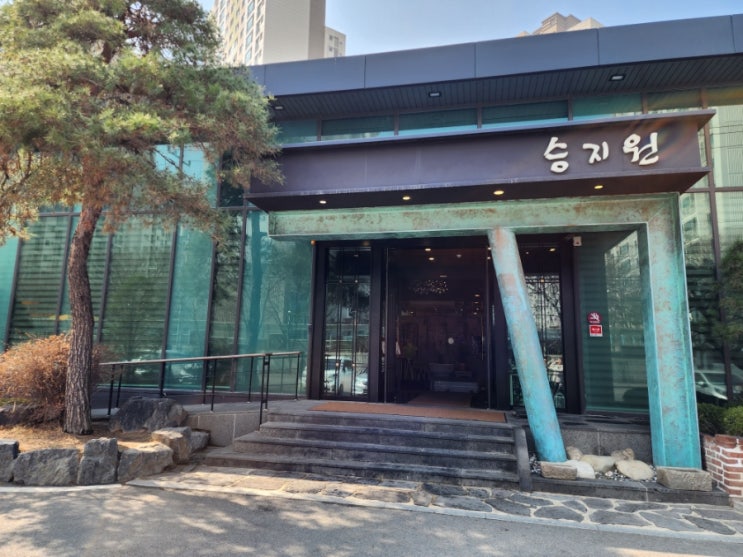  천안 한정식 갈비 등심 맛집 승지원