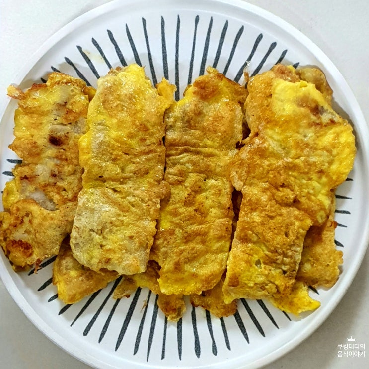 류수영 대패육전 어남선생 레시피 돼지고기 육전 만들기 양파간초소스