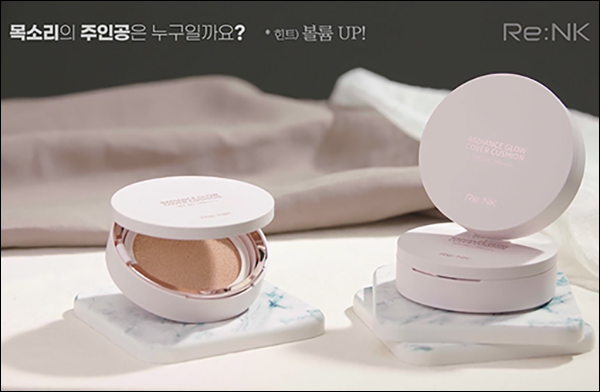 리엔케이 카톡플친 퀴즈이벤트(토너등 100명)추첨 리엔케이 카톡플친 퀴즈이벤트(토너등 100명)추첨