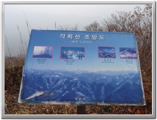 큰골 사진 2