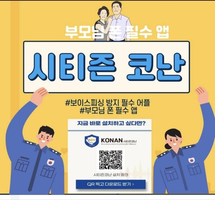  <전국의 아들따님들에게 알려드립니다! >