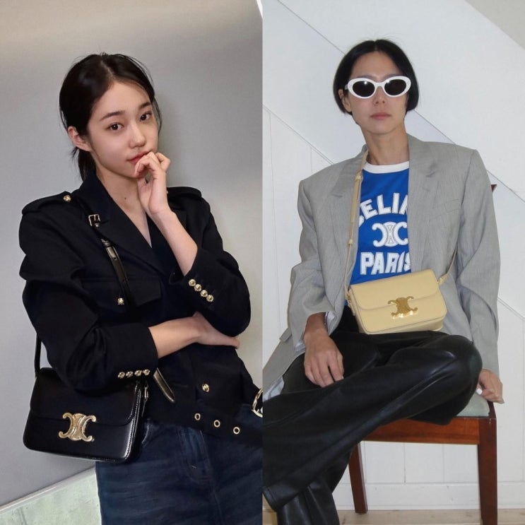  노윤서, 김나영 PICK! 셀린느 트리오페 가방 30대 명품백 추천