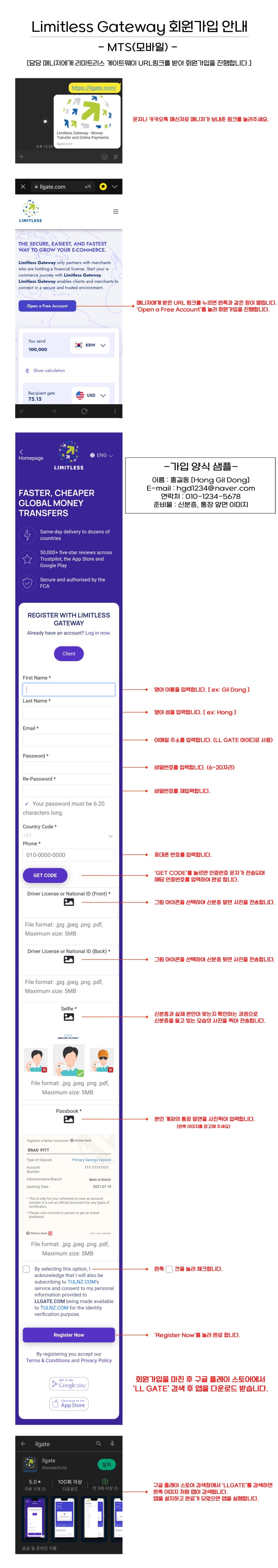  (3) 스마트폰 모바일을 통한 이지스퀘어 입출금(PG사), EZ스퀘어 입출금 간편하게 알아보기