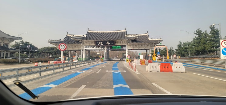 [전라북도 전주, 완주, 김제] 2023년 경향하우징 전시회 참석