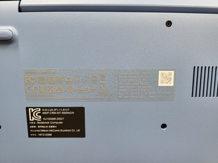  레노버 lenovo ideapad 1 11igl05 11.6인치 액정교체 ips패널로 업그레이드