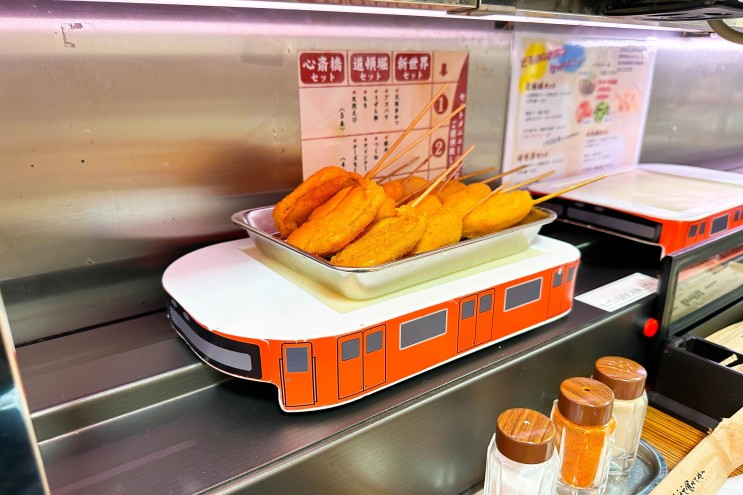 오사카 쿠시카츠 식당 다루마, 도톤보리 근처 신사이바시 추천