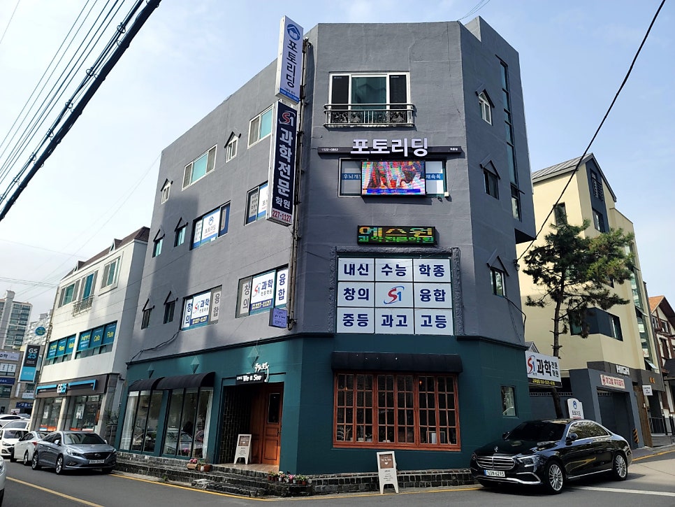 포토리딩 사진 1