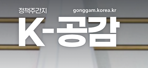  국민의 마음을 얻기 위한 말씀의 힘