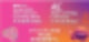 2023 홍콩 라이선싱 박람회 일정 및 예약 feat 홍콩 현지 통역 프리랜서