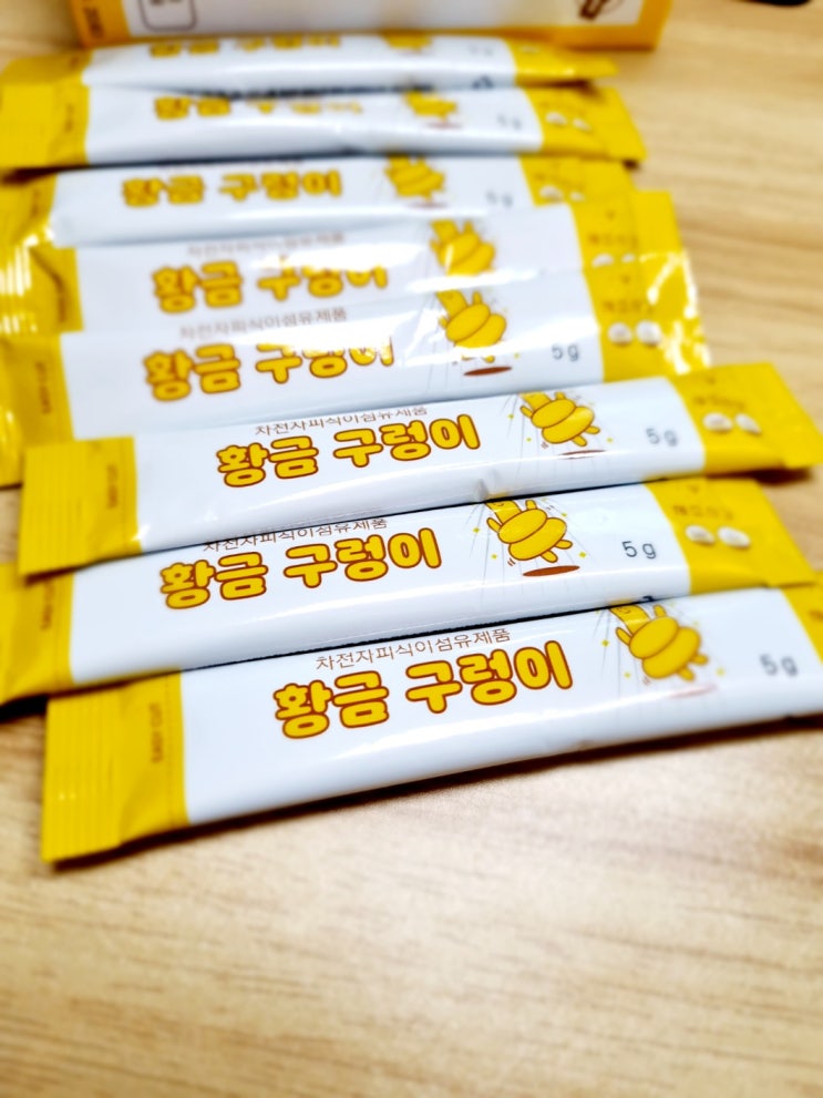  차전자피 제품 '황금 구렁이'로 변비와 다이어트에 도움받자