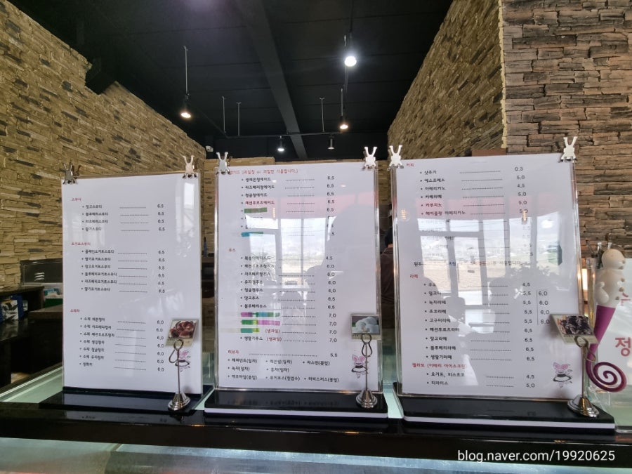 댄싱피그 사진 2
