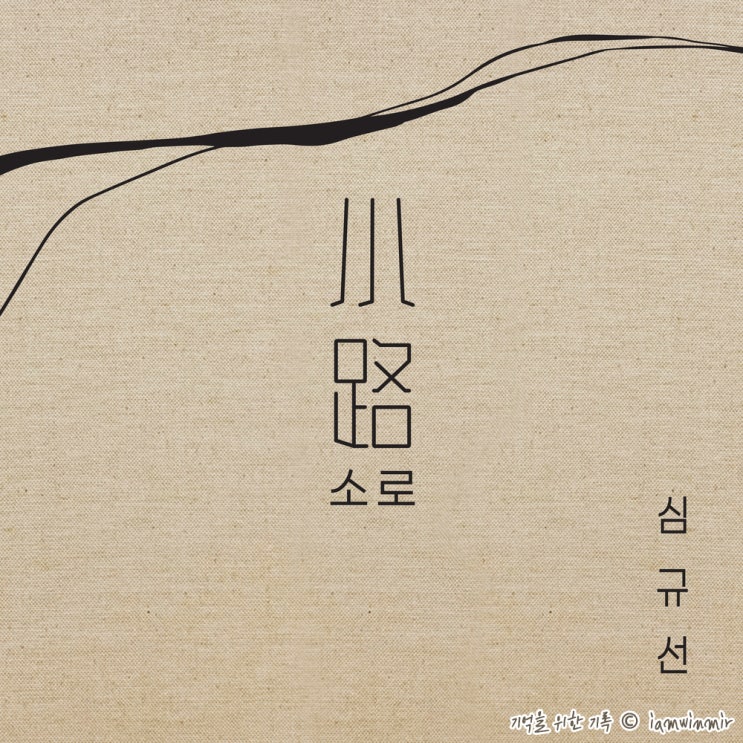 2023.03.13 ~ 19 주간 일기 2023.03.13 ~ 19 주간 일기