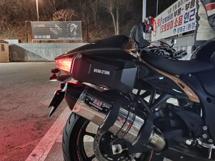  GSX-1300R 하야부사 2022 - 요즘 많이 한다는 미니 사이드백