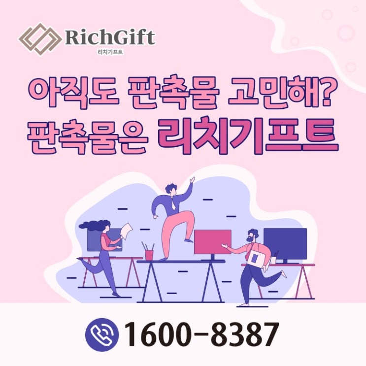 기업 / 브랜드 판촉물 제품 추천, 고급스러운 패키지 제품  세인트 프로 골프공 6구 세트!